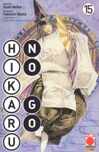 Fumetto - Hikaru no go - nuova edizione n.15